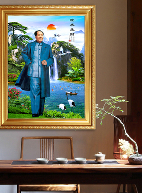 毛主席挂画带框伟人像客厅装饰画