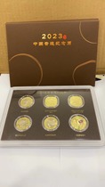 Kangyin Cabinets 2023 commemorative coin packaging year 23-year album with commemorative coins such as Peking Opera Rabbit Huangshan