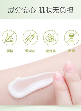 一叶子覆盆子保湿乳女士补水乳液滋紧致抗皱淡纹提亮肤色祛黄正品