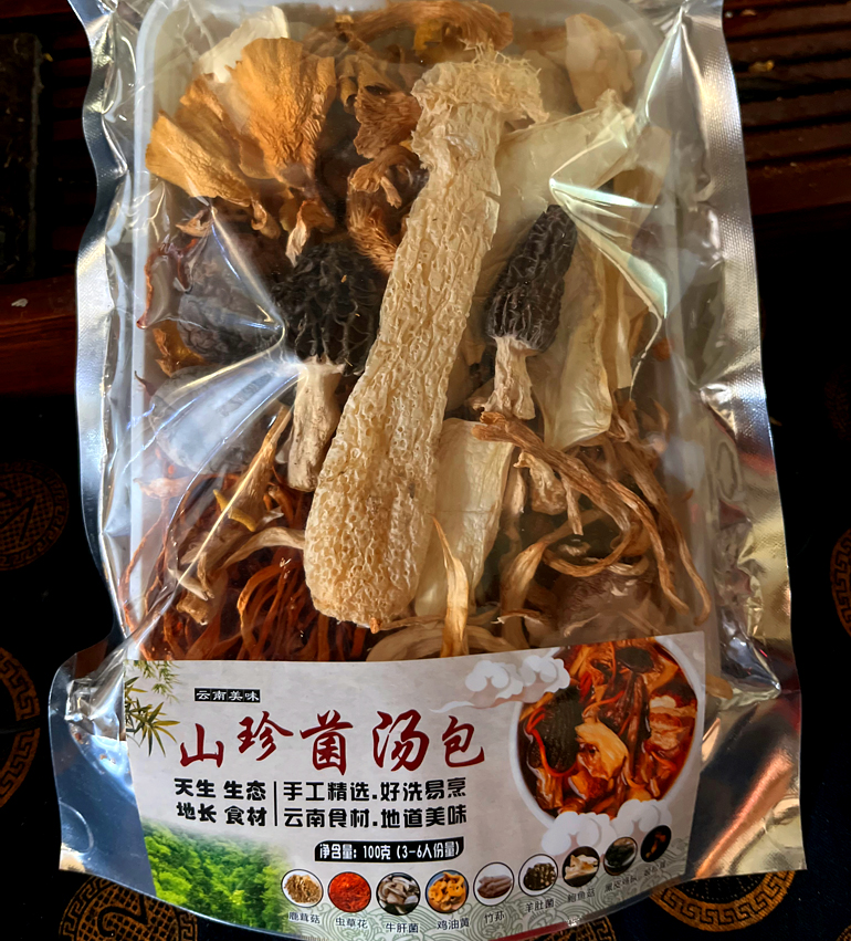 汤包干货云南土特产农产品野生菌羊肚菌姬松茸竹荪鸡油菌组合 - 图1