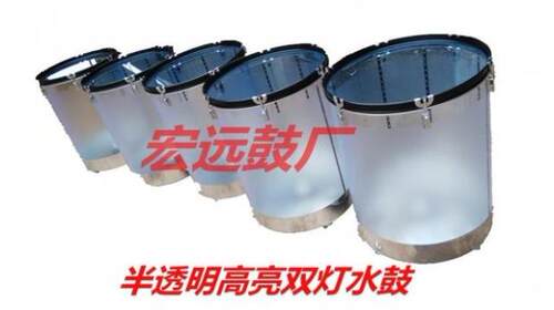 特卖包邮梦幻磨砂水鼓/LED激光水鼓/高亮水鼓/飞花水鼓/灯带水鼓 - 图0