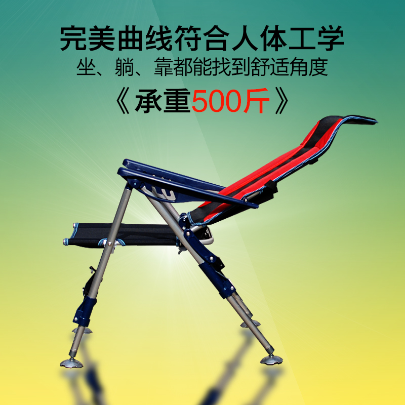 韩式大钓椅可躺式多功能折叠钓鱼躺椅筏钓台钓椅钓箱钓凳 TOPACE 韩式大钓椅可躺式多功能折叠钓鱼躺椅筏钓台钓椅钓箱钓凳 TOPACE