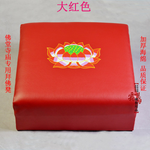 佛教用品拜垫拜凳拜佛垫莲花跪垫禅垫寺庙礼佛垫佛堂拜凳