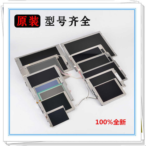 G220SW01 V0工业显示屏TFT-LCD液晶模组全新原装质保一年实拍现 - 图3