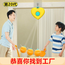 Suspended Table Tennis Trainer Children Indoor Parenting Practice Sensory System God Instrumental Float Correction Vision Hand-eye Coordination