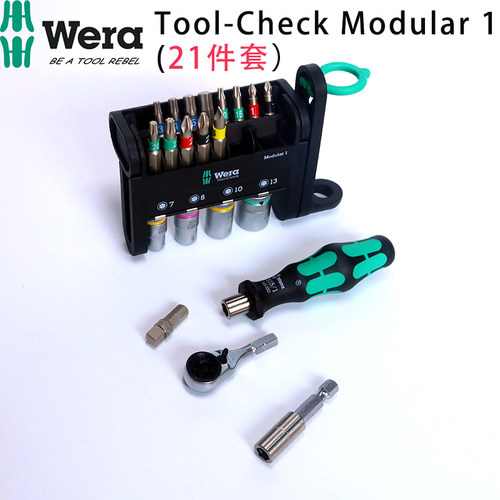 德国Wera维拉Modular紧凑微型螺丝批21件 棘轮扳手螺丝刀套装 - 图0