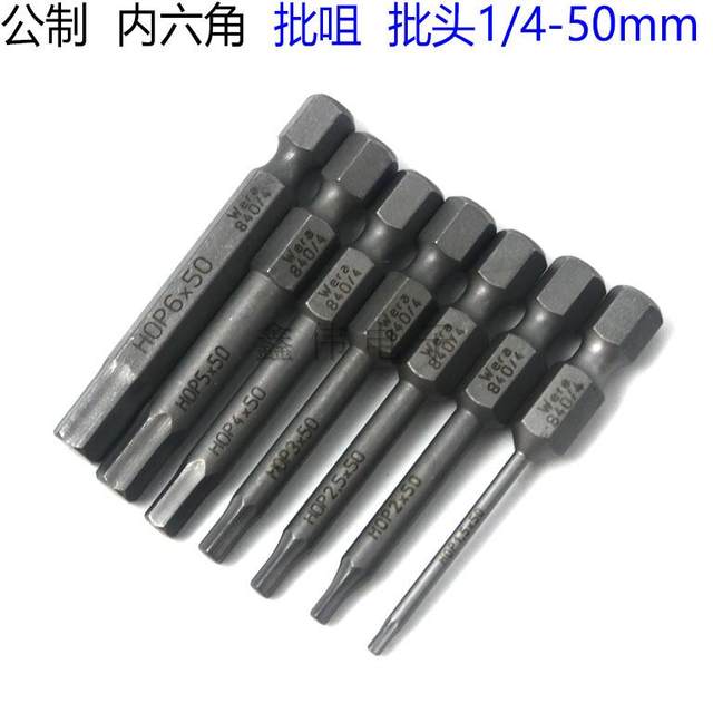 Vera WERA Hexagon Screw Bit Head