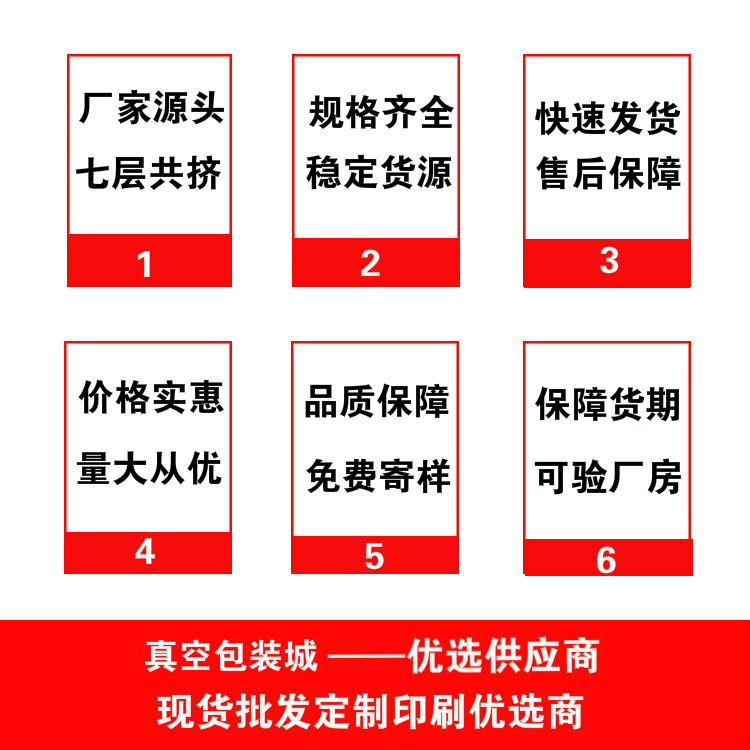 网纹路真空食品袋子压缩塑封包袋熟食保鲜真空机阿胶糕家用封口袋 - 图2