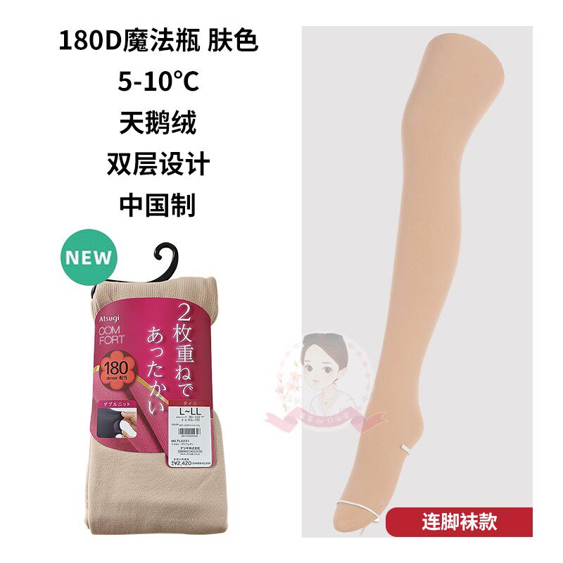 商品详情图片