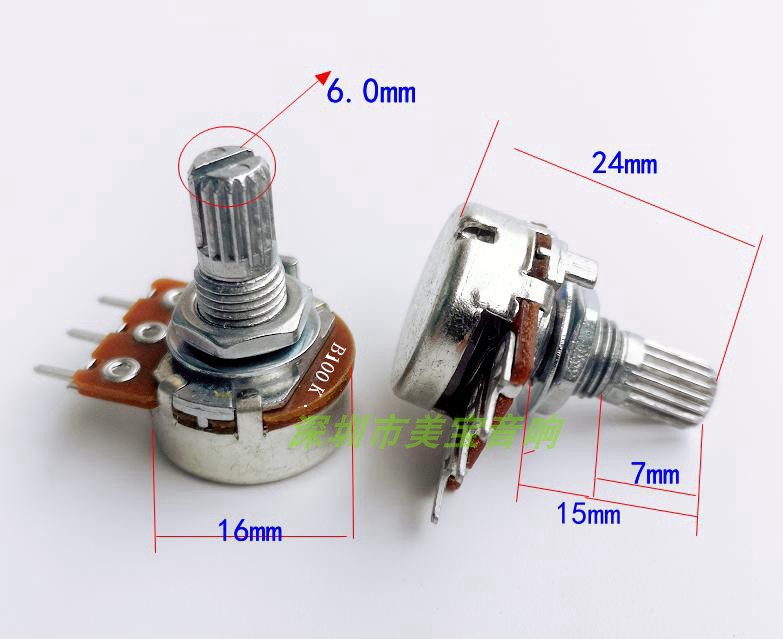 台产16型电位器B类PCB单联3脚B1K10KB20K B25K B50K100K 250K500K - 图0