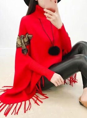 保暖外套高领流苏毛衣女中长款韩版宽松大码斗篷外套头针织蝙蝠衫