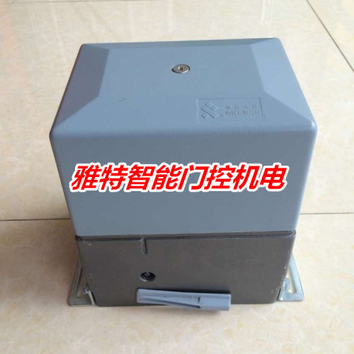 先锋平移门电机K750 油浸式大功率平移门机 三相电工业大门开门机 - 图0