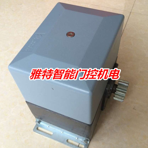 先锋平移门电机K750 油浸式大功率平移门机 三相电工业大门开门机 - 图2