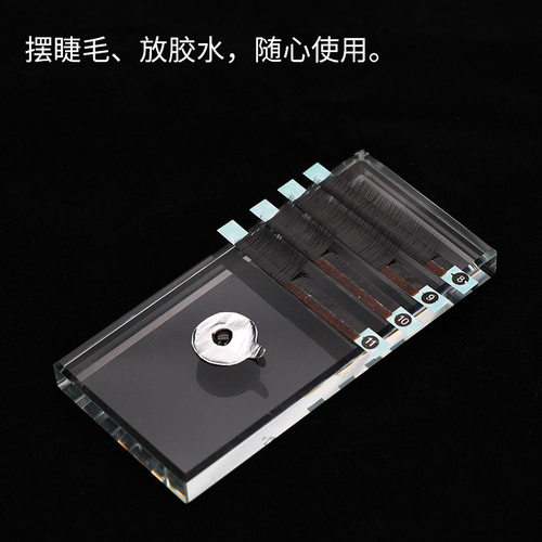 美睫玻璃台睫毛台水晶玻璃板嫁接睫毛取毛台胶水垫玉石美甲调色板 - 图1