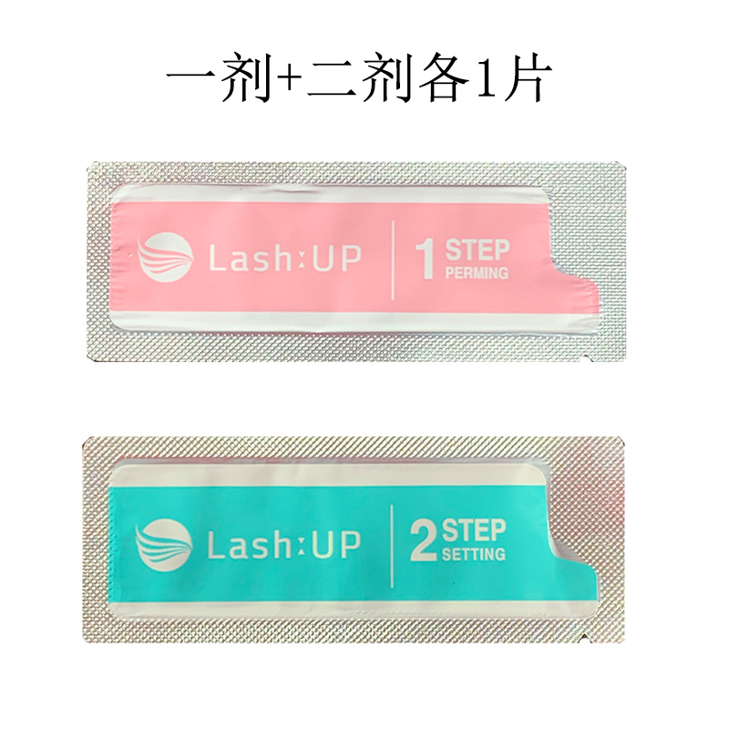 小红书同款lash up矫正烫剂刘海改旋烫睫毛套装工具角蛋白翘睫术 - 图1