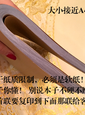 韩式半永久定妆 VIP客户资料记录册纹绣纹眉美容院顾客登记档案表