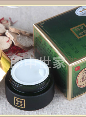 郎中世家凸疤膏增生疤疤痕疙瘩