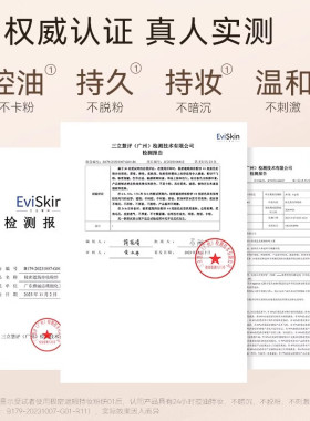 SKINMATCH/极密遮瑕持妆粉饼