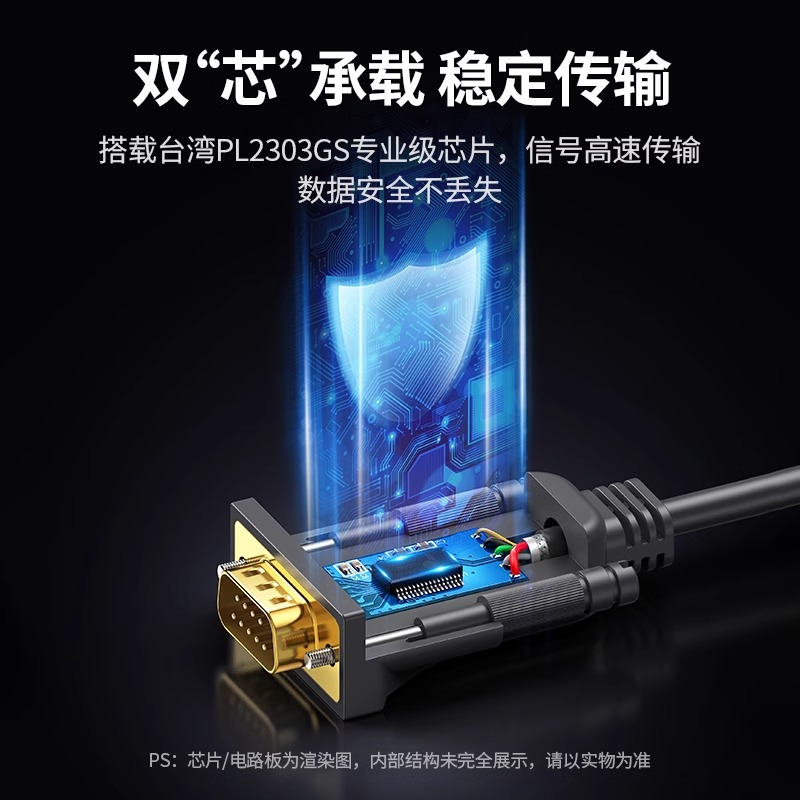 绿联CR104串口usb转rs232com串口线9针Type-C连接电脑ft232数据线 - 图0