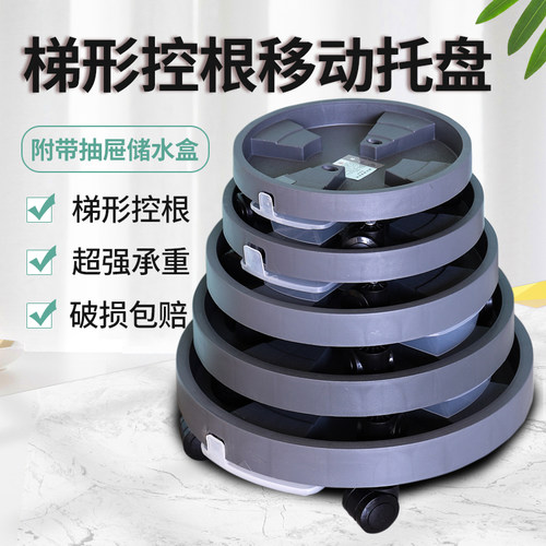 花盆托盘万向轮家用树脂红色圆形加厚塑料接水移动花盆底座带滚轮 - 图0