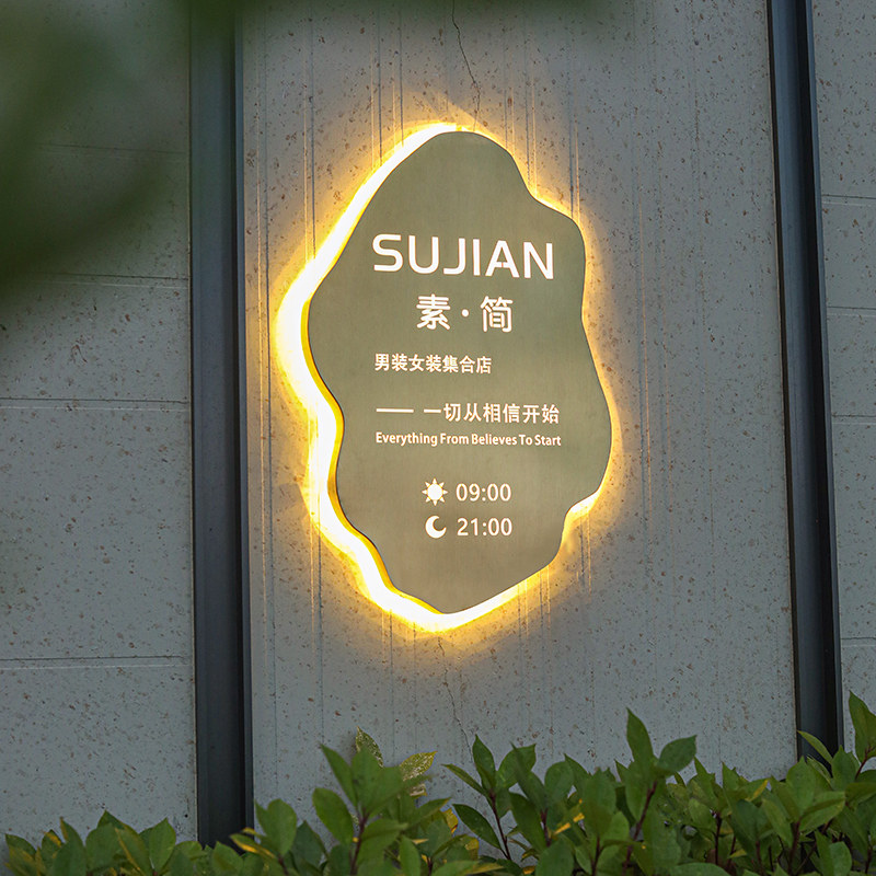 服装店不锈钢钛金镂空灯箱定制led广告牌户外门头招牌发光字定做