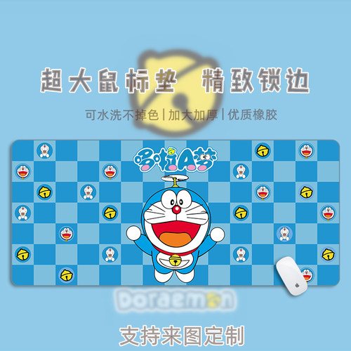 哆啦a梦超大号鼠标垫ins简约卡通动漫女生键盘电脑办公桌面垫定制 - 图2