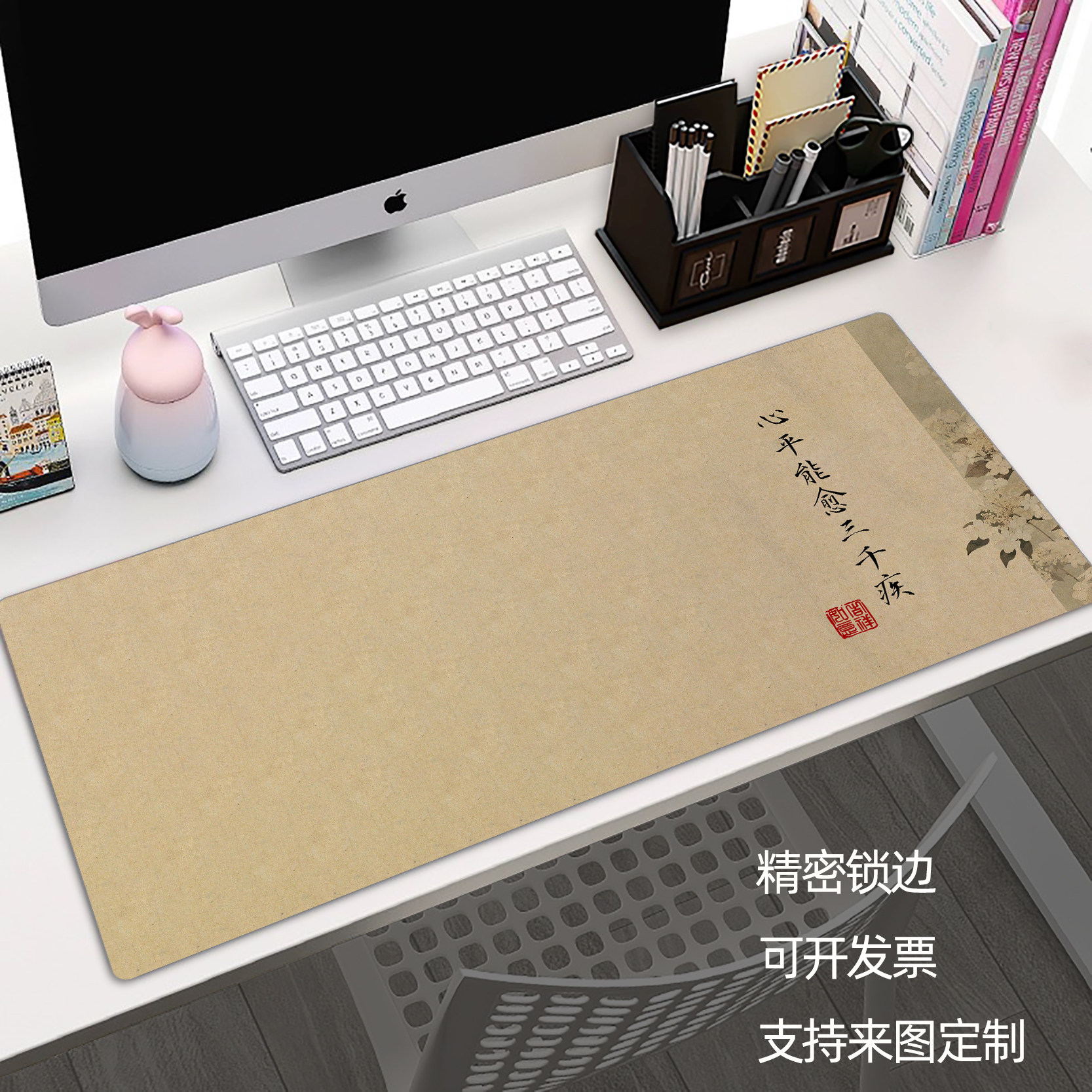 书法中国风鼠标垫超大水墨画竹子国潮办公桌垫学生键盘垫写字垫女