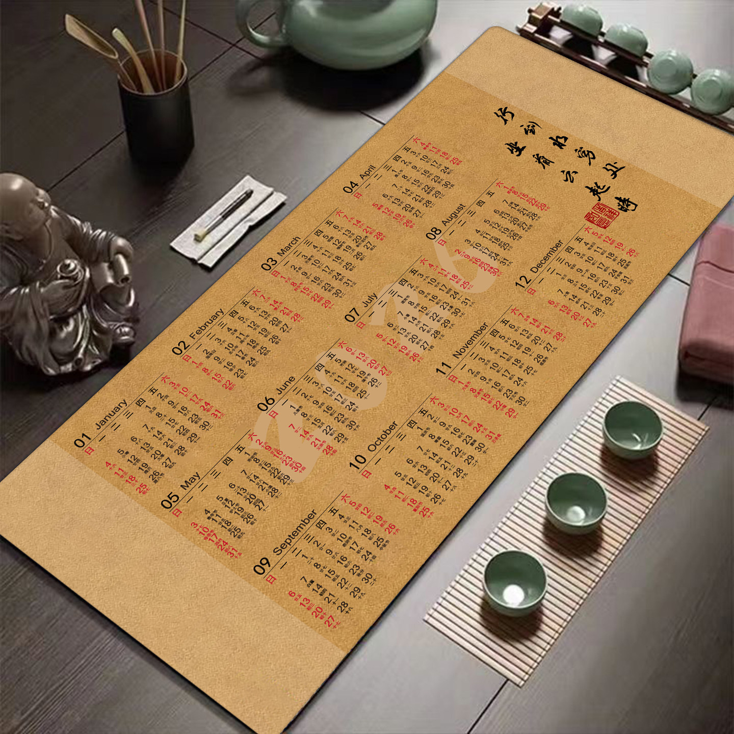 2026年日历年历书法文字中国风鼠标垫超大国潮创意古风办公桌面垫