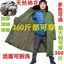 Old style cotton coat mens winter thicken long section Extra large code Gats to increase Raubao Northeast warm and cold proof clothing