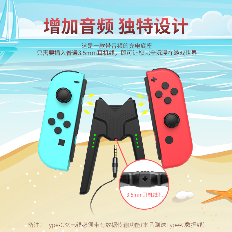 澳加狮原装 Switch手柄充电器 Joy-Con充电握把手把 NS周边配件 - 图0