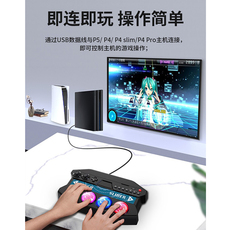 Джойстик для PS2, PS3 ipega原装 初音未来ps4/ps5歌姬计划