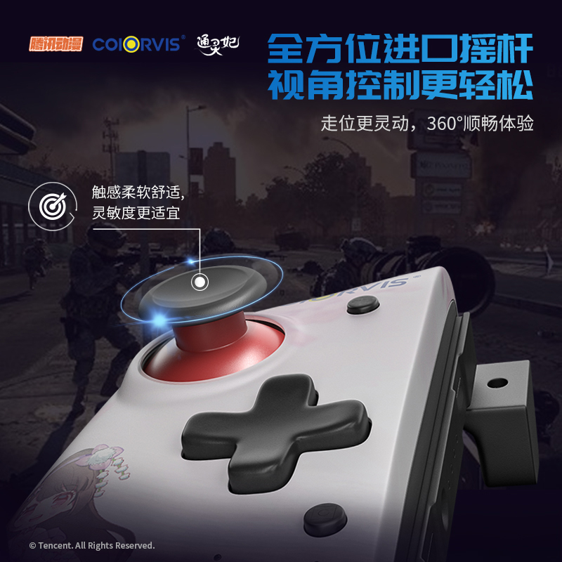 COIORVIS原装 Switch Joycon精英左右手柄OLED蓝牙无线手柄NS配件 - 图1