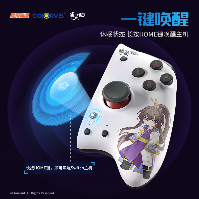 COIORVIS原装 Switch Joycon精英左右手柄OLED蓝牙无线手柄NS配件 - 图2