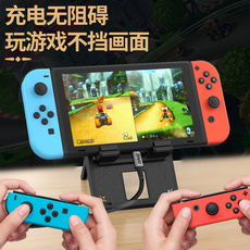 Поддержка хоста 良值原装 switch/oled主机支架 轻薄便携 多角度调节展示