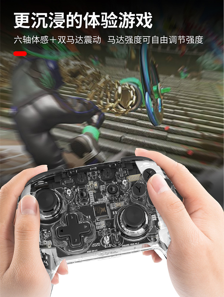 良值原装 Switch/OLED Pro游戏手柄NS蓝牙无线控制器 PC手柄 透明 - 图2