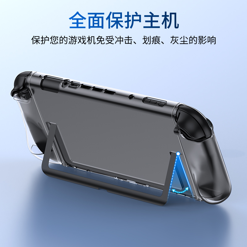 良值 Switch2保护壳透明PC水晶壳NS2代手柄保护套硬壳配件摇杆帽 - 图3