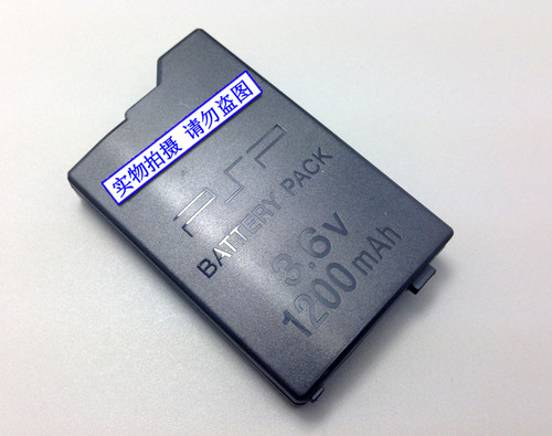 包邮 全新PSP电池 PSP3000 2000内置电池 充电电池 锂电池 配件 - 图0