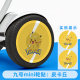 ເຫມາະສໍາລັບ Xiaomi No.9 balance car sticker wheel film