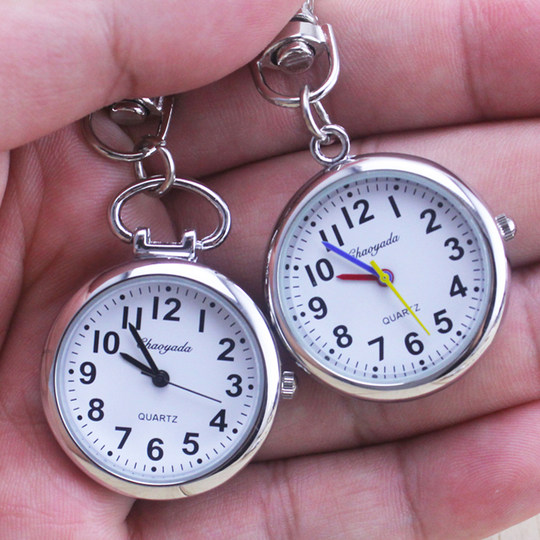 老人清晰大数字男士怀表钥匙扣挂表学生考试用石英防水手表护士表