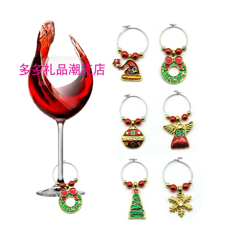 聚会酒杯标签圣诞酒杯标识金属酒杯标记环杯子区分器wine charms - 图0