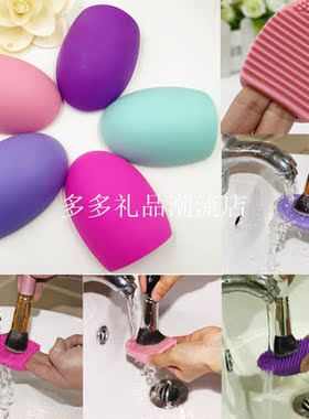 硅胶洗刷蛋化妆刷清洗工具清洁