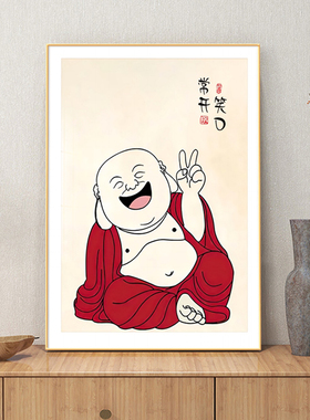 笑口常开弥勒佛挂画客厅餐厅