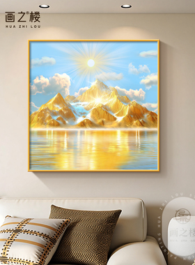 【背靠金山】招财进宝客厅挂画