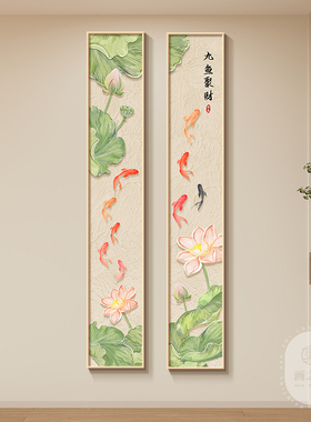 送货上门九鱼聚财图玄关装饰画