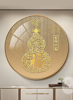 福鹿招财餐厅玄关圆形壁画