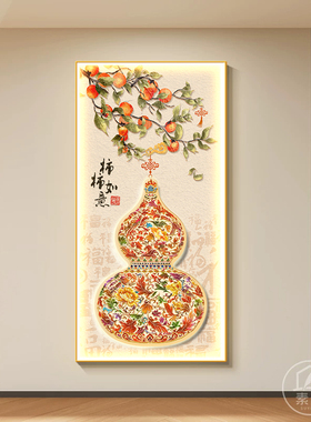 福禄葫芦LED带灯玄关画九鱼聚财