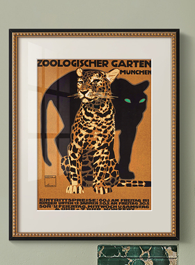 法式小众艺术装饰画北欧复古玄关书房挂画美式餐厅玄关壁画金钱豹