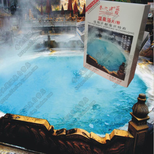 硫磺温泉浴片/粉6袋泡澡瑶浴盐滋润去角质美肤螨菌疹痘清洁止痒毒 - 图2