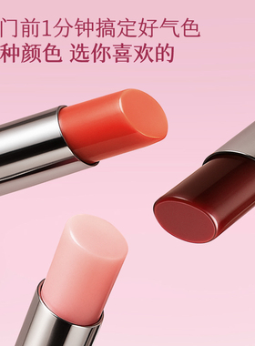 BOBOSMILE温感变色唇膏