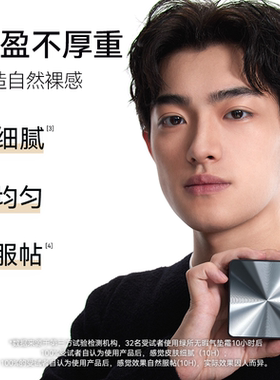 品牌授权！绿所气垫霜遮瑕素颜霜